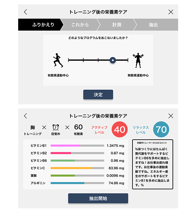 howto_screenshot