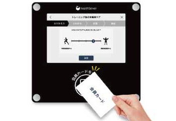 card_touch